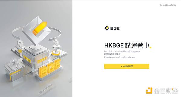 一周融资风云录：Web3领域1.66亿美元资本涌动，餐饮赛道黑马突围