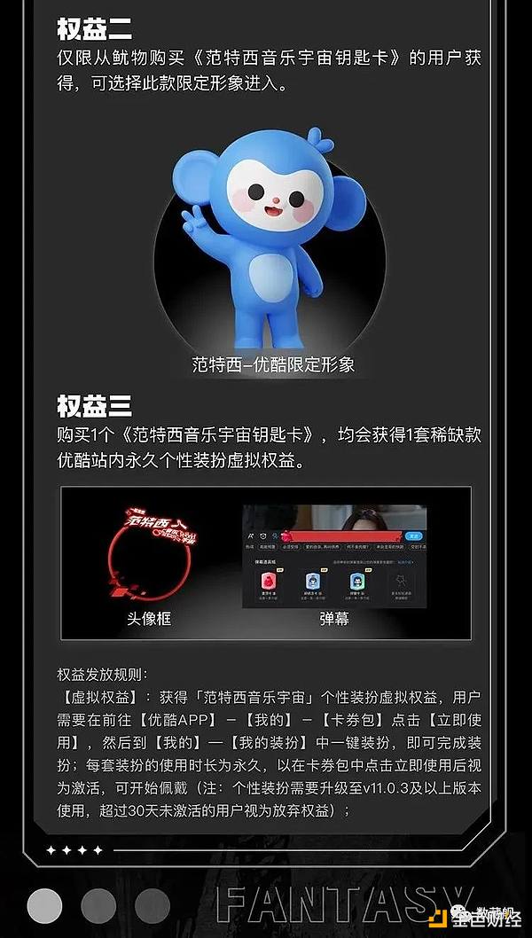 马斯克力推的VINE代币：Meme的华丽转身还是昙花一现？