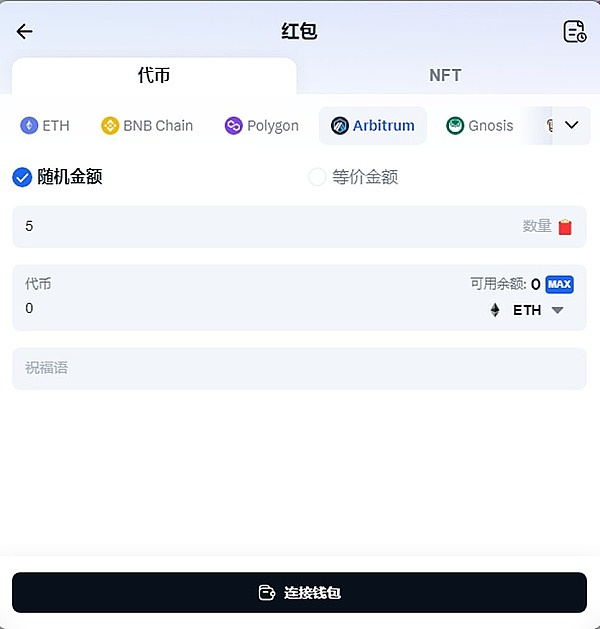12月11日：比特币以太坊行情解读与操作策略