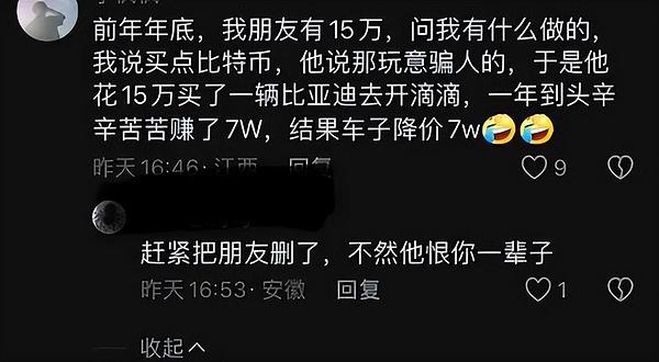 模因币大战：Pepe币异军突起 涨幅碾压DOGE和SHIB