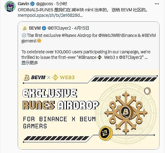 ICEDAO：数字货币正在这样改变我们的生活
