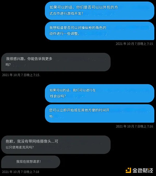 两位科技大佬为何力挺比特币？这份数字黄金的魅力你了解吗