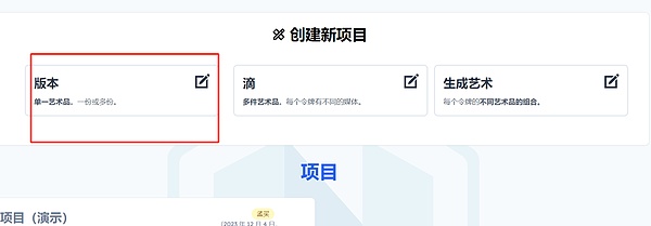 传统金融突围战：银行、资管和金融科技如何玩转区块链?
