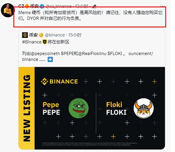 中科星泰：让普通人也能在区块链时代分一杯羹