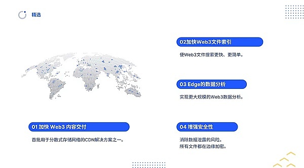 香港EDGE峰会：创业者不容错过的AI与Web3盛宴