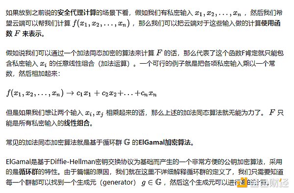 Solana NFT开发者的福音：如何用NFTScan API快速搭建应用