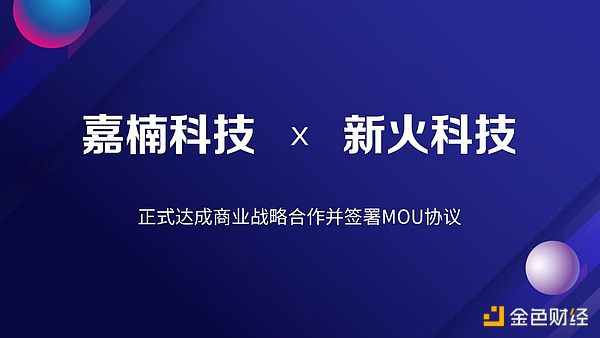 OP主网三季度表现亮眼：DeFi持续领跑，Bedrock升级成效显著