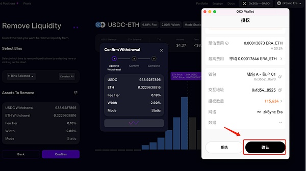 苹果又给CertiK发感谢信了？这家安全公司到底有多牛