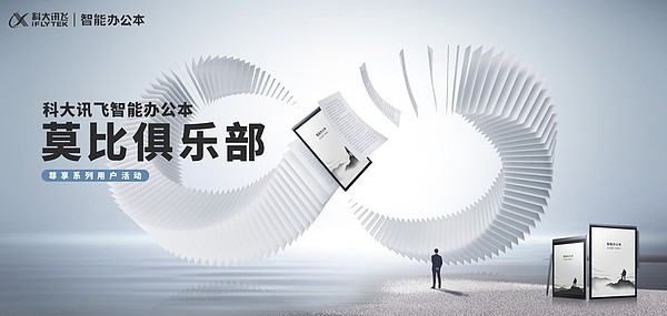熊市中的逆袭：Gnosis Chain为何成为DeFi新宠？