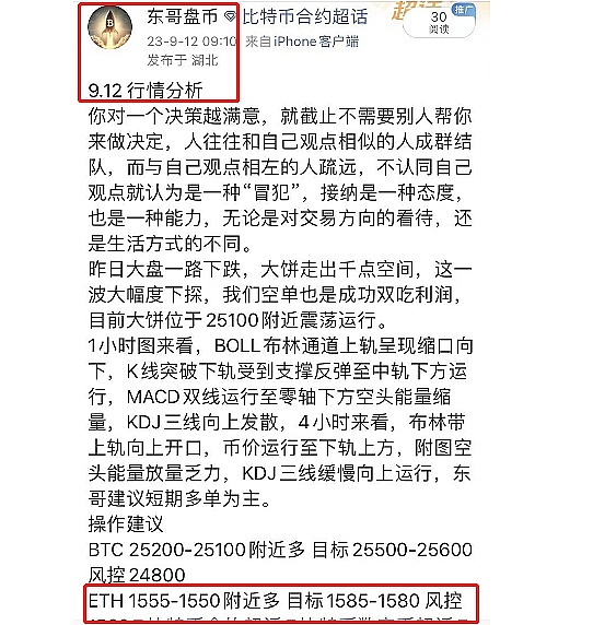 以太坊Layer2真的是万灵药吗？这位IBC专家泼了盆冷水