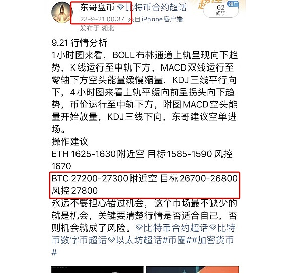 NFT市场周报：从做空协议到Aptos黑客松，这些热点不容错过
