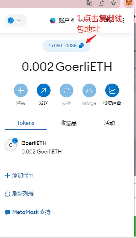 洪伟谈币：抄底错过黄金期 利润缩水太可惜