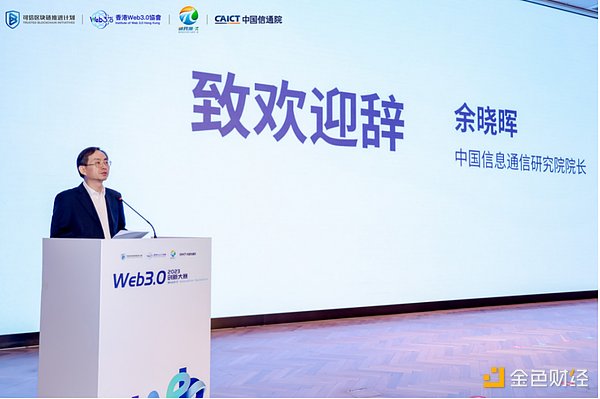 解密中文加密市场：Web3营销生态深度观察