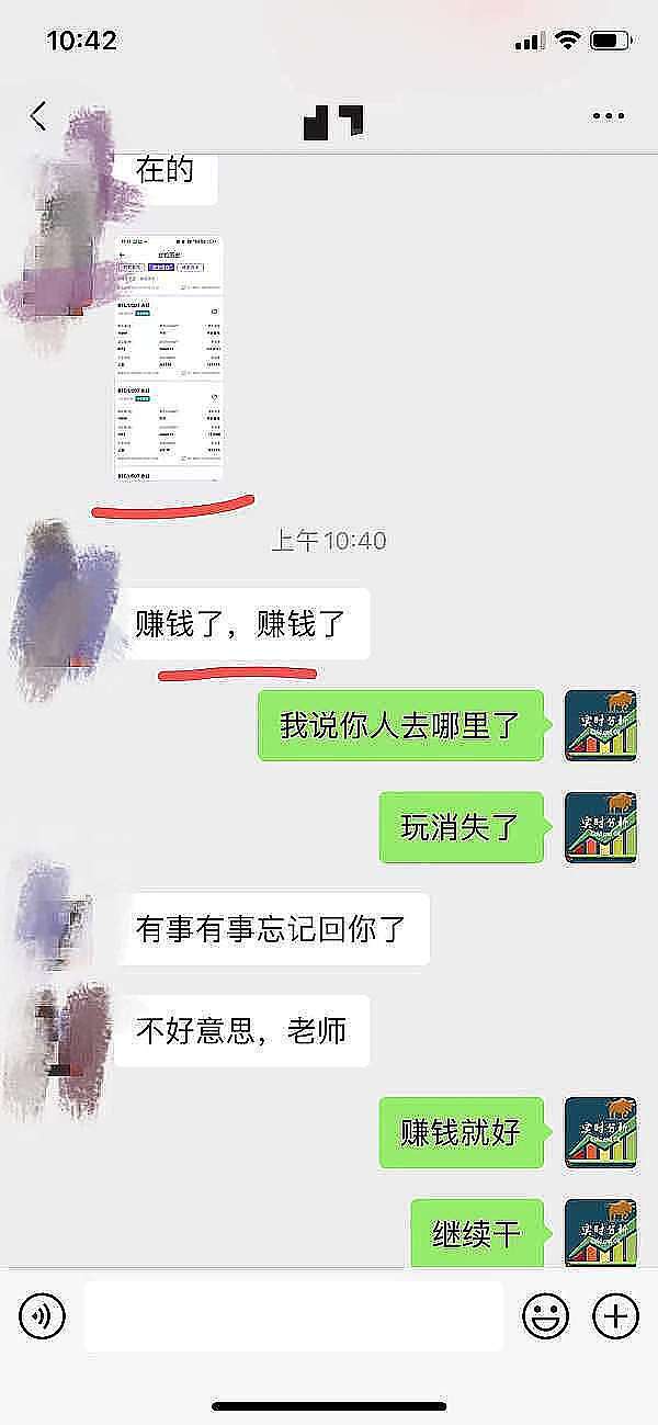 揭开加密货币牛市的真相：技术升级真的那么重要吗？