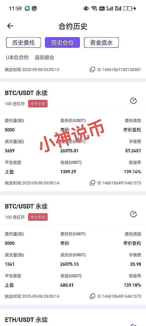携手加密技术伙伴：解锁数字金融新机遇