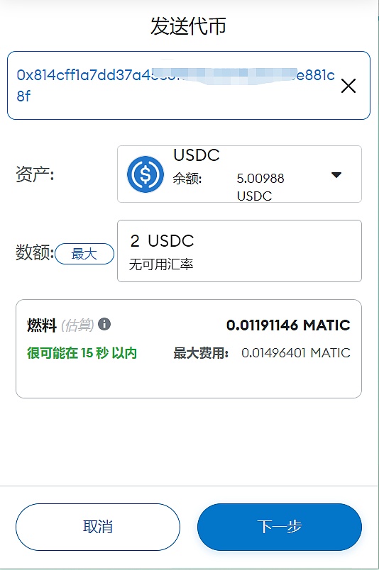 TOKEN2049新加坡站：一场让全球加密圈沸腾的盛会
