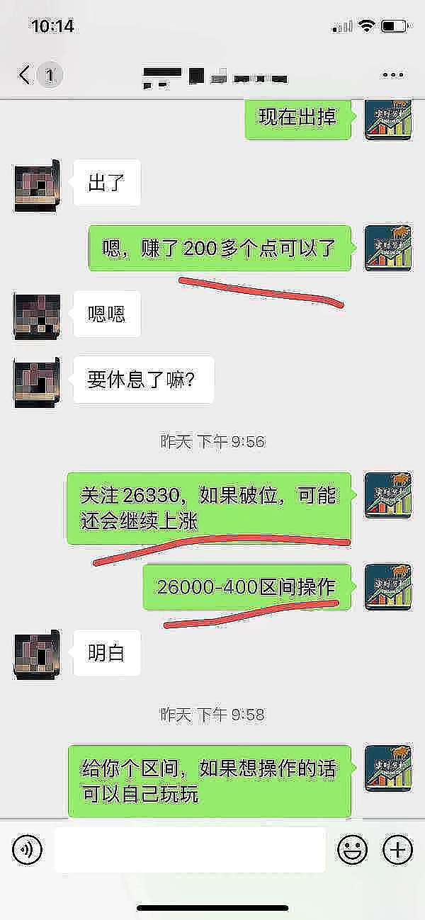 市场观察：鲍威尔讲话后的金融迷局