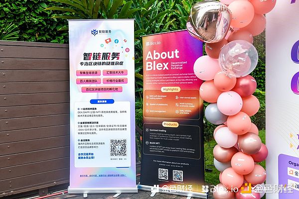 DePIN：当物理世界遇见Web3，我们正站在历史转折点